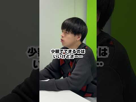 【今話題のCFD】外国株・金・株価指数が1万円で取引できる!? #FX #CFD #トレード #投資 #GMOクリック証券
